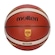Bola De Basquete Molten Bg4500 Cbb Oficial T6 Basketball Fiba Approved LARANJA