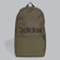 Mochila Adidas Classic Daily VERDE