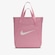 Bolsa Feminina Nike Gym Tote ROSA