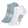 Meia Cano Curto Puma Sapatilha Esportiva - 2 Pares - Masculina VERDE