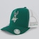 Boné Adulo Supercap do Palmeiras Marcos Aba Curva VERDE