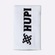 Munhequeira HUPI logo Spin Adulto BRANCO