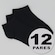 Kit Meia Selene Sapatilha 12 Pares Unissex PRETO