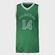 Camiseta Regata Betel Palmeiras Basket Jump III Masculina VERDE