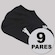Kit 9 Pares de Meia Puma Sapatilha Feminina PRETO