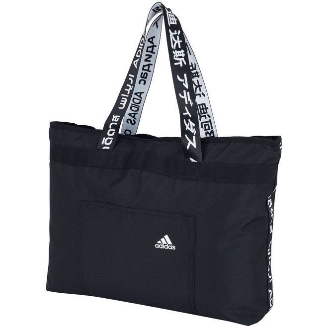 Bolsa adidas 4Athlts TO - Feminina - Foto 1